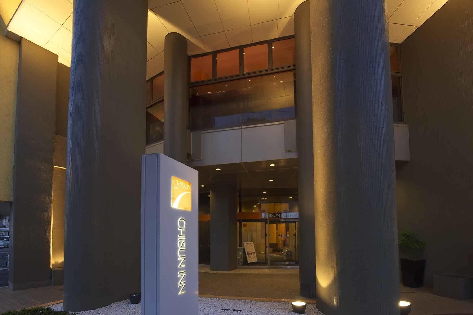 Chisun Inn Nagoya Exterior photo